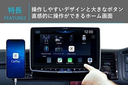Alpine DAF11Z 11″ Floating Big DA Display Audio Wireless CarPlay Android Auto BT