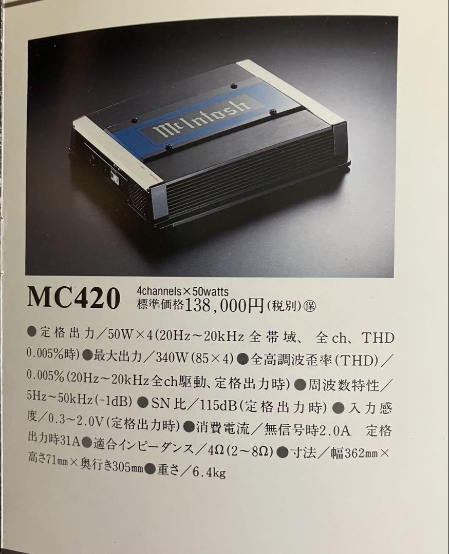 Nakamichi TP-1200 Car Audio Set with McIntosh MC420 Amp CDC-111 Changer Tested