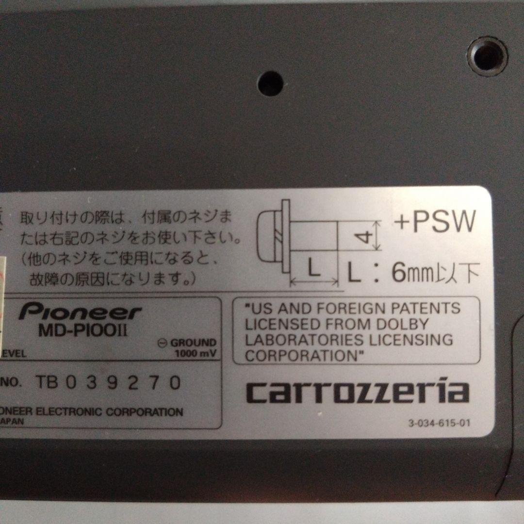 PIONEER CARROZZERIA MD-P100II 6Disc MiniDisc Changer PlayerIP-BUS Cable Included