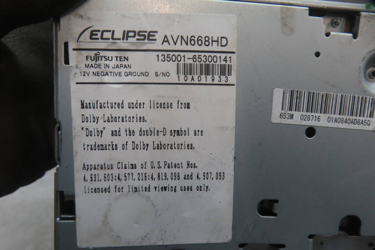 Eclipse AVN668HD 2DIN HDD Navigation DVD CD