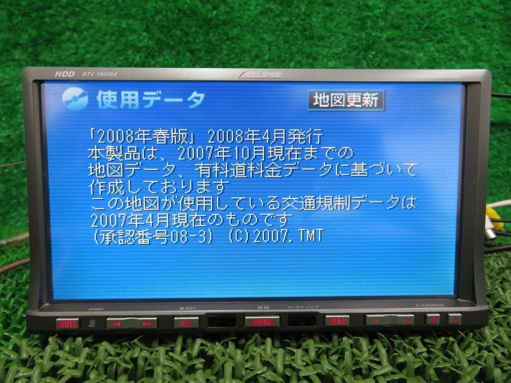 Eclipse AVN668HD 2DIN HDD Navigation Full Seg DVD CD