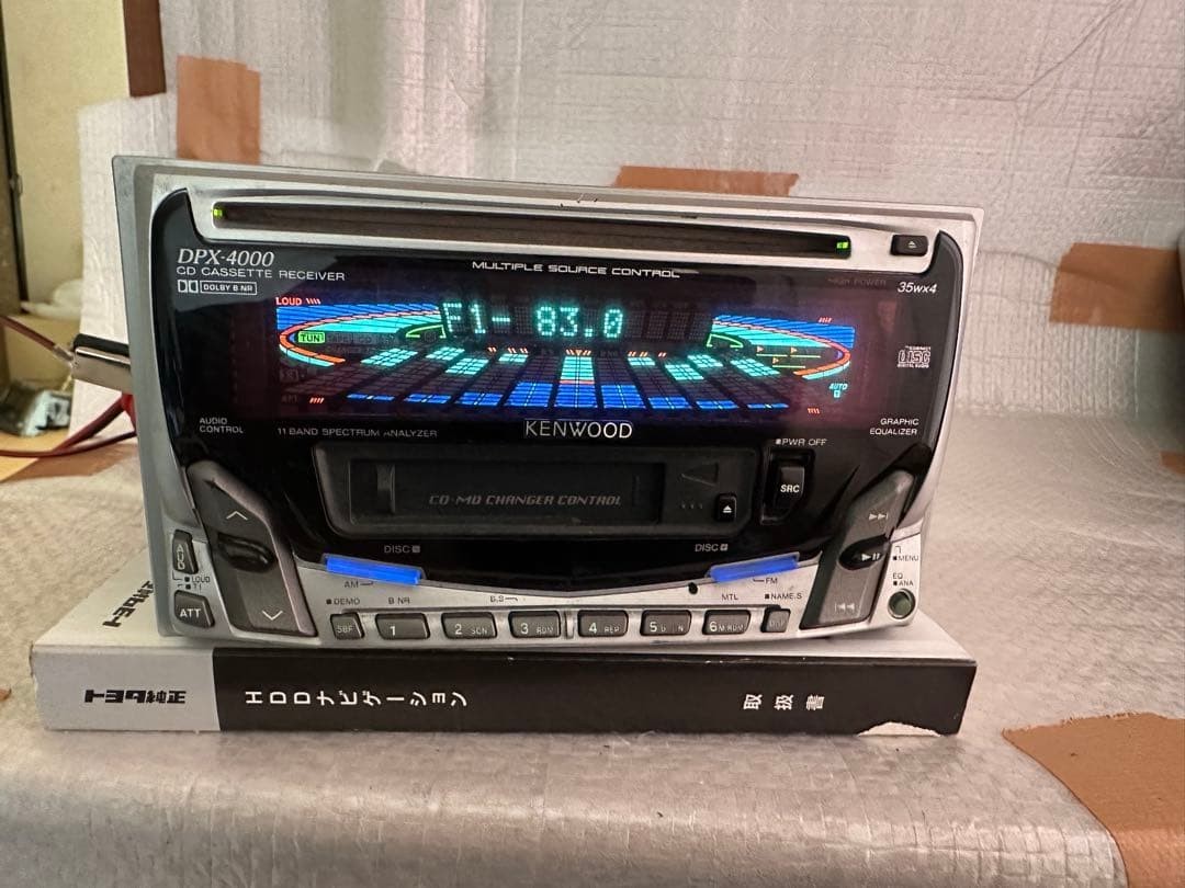 Kenwood DPX-4000 Car Stereo CD Cassette Receiver Double DIN #O6111