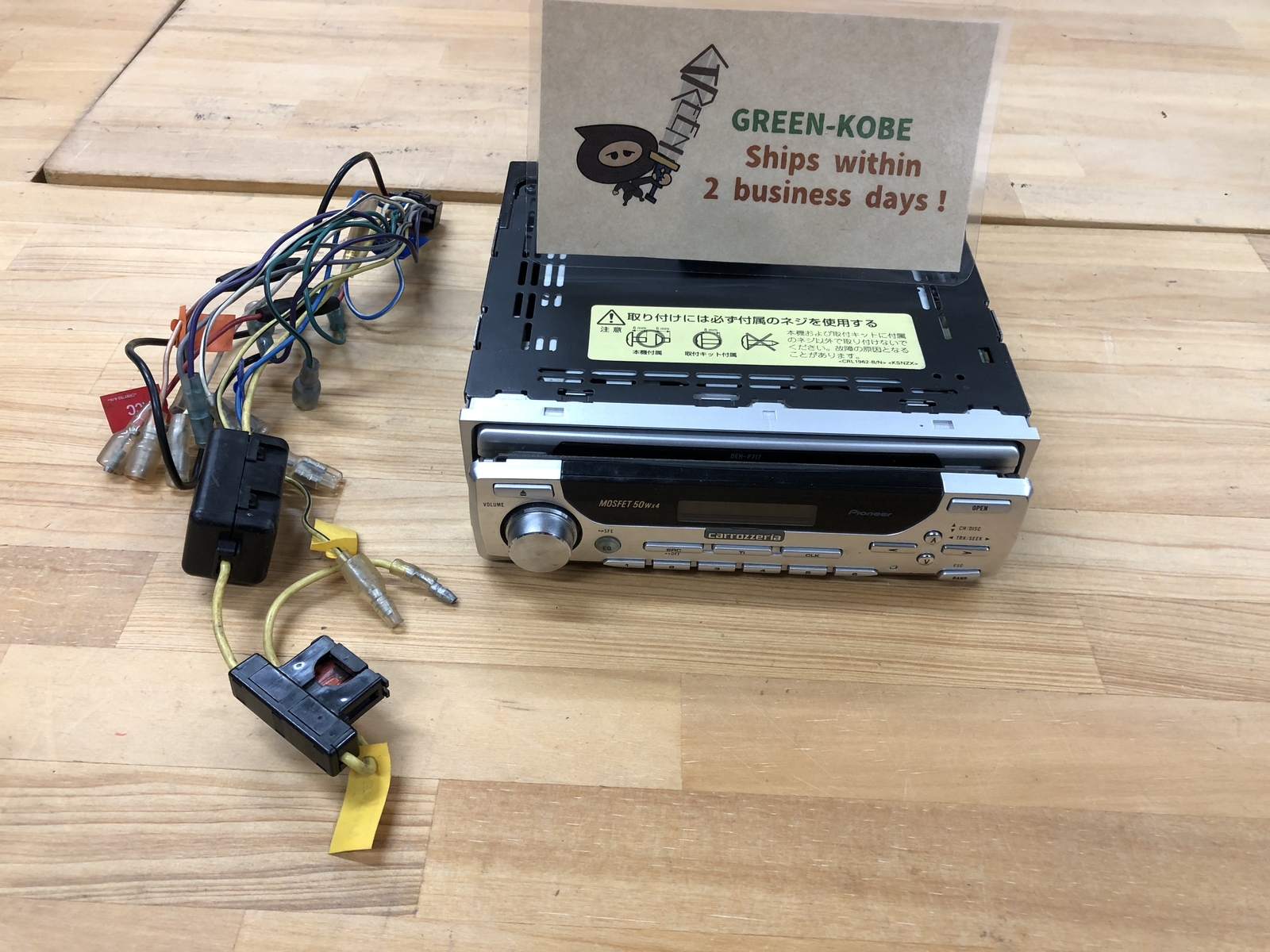 Pioneer Carrozzeria DEH-P717 1Din Car Audio CD WMA MP3 Player Tested Very Rare