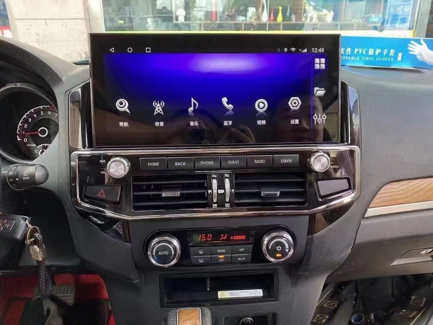 12.3″ HD Car Radio GPS Navi Android 4+32GB For 07-20 Mitsubishi Pajero V93 V97