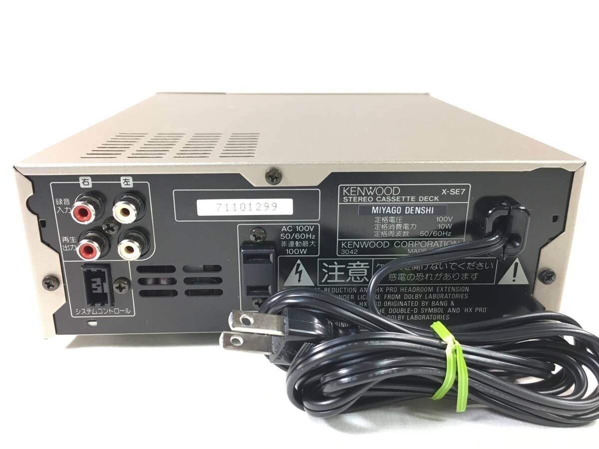 Kenwood X-SE7 automatic reverse Cassette Deck Belt replaced maintenanced F/S