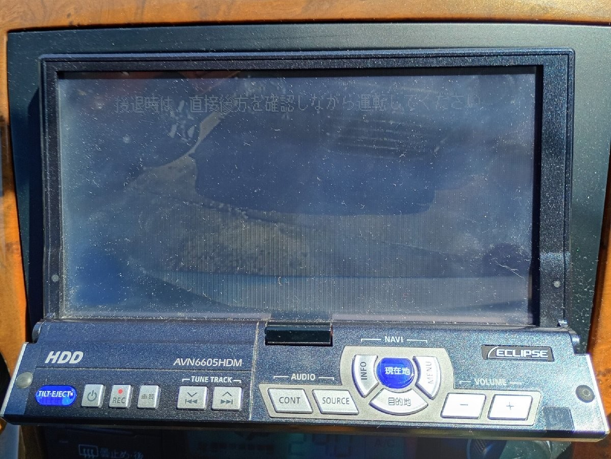 Eclipse AVN668HD 2DIN HDD Navigation