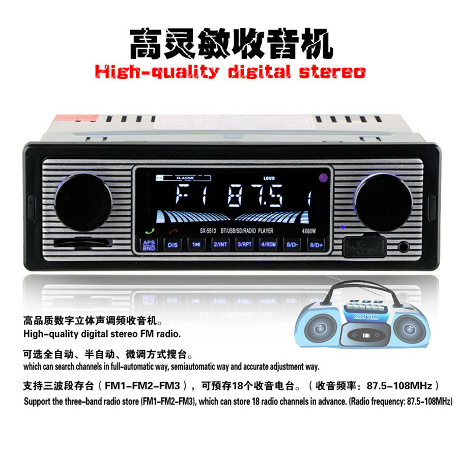 4-Channel Digital Car Bluetooth Audio USB/SD/FM/WMA/MP3/WAV Radio Stereo Player