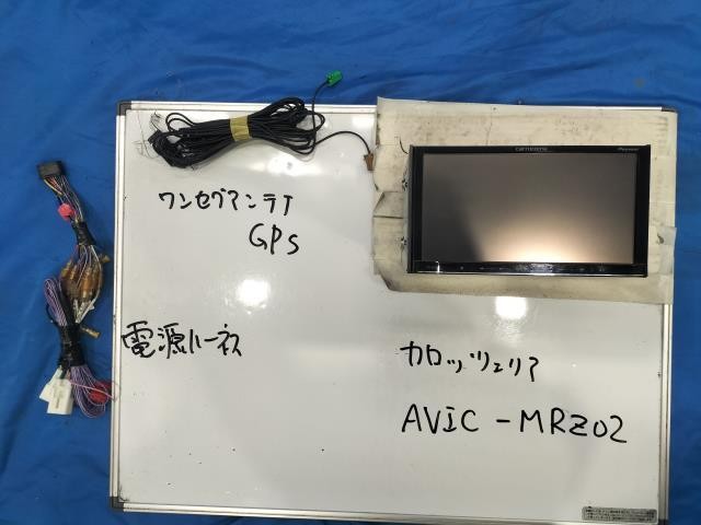 External navigation carrozzeria Carrozzeria AVIC-MRZ02 Map data 2013 One Seg CD