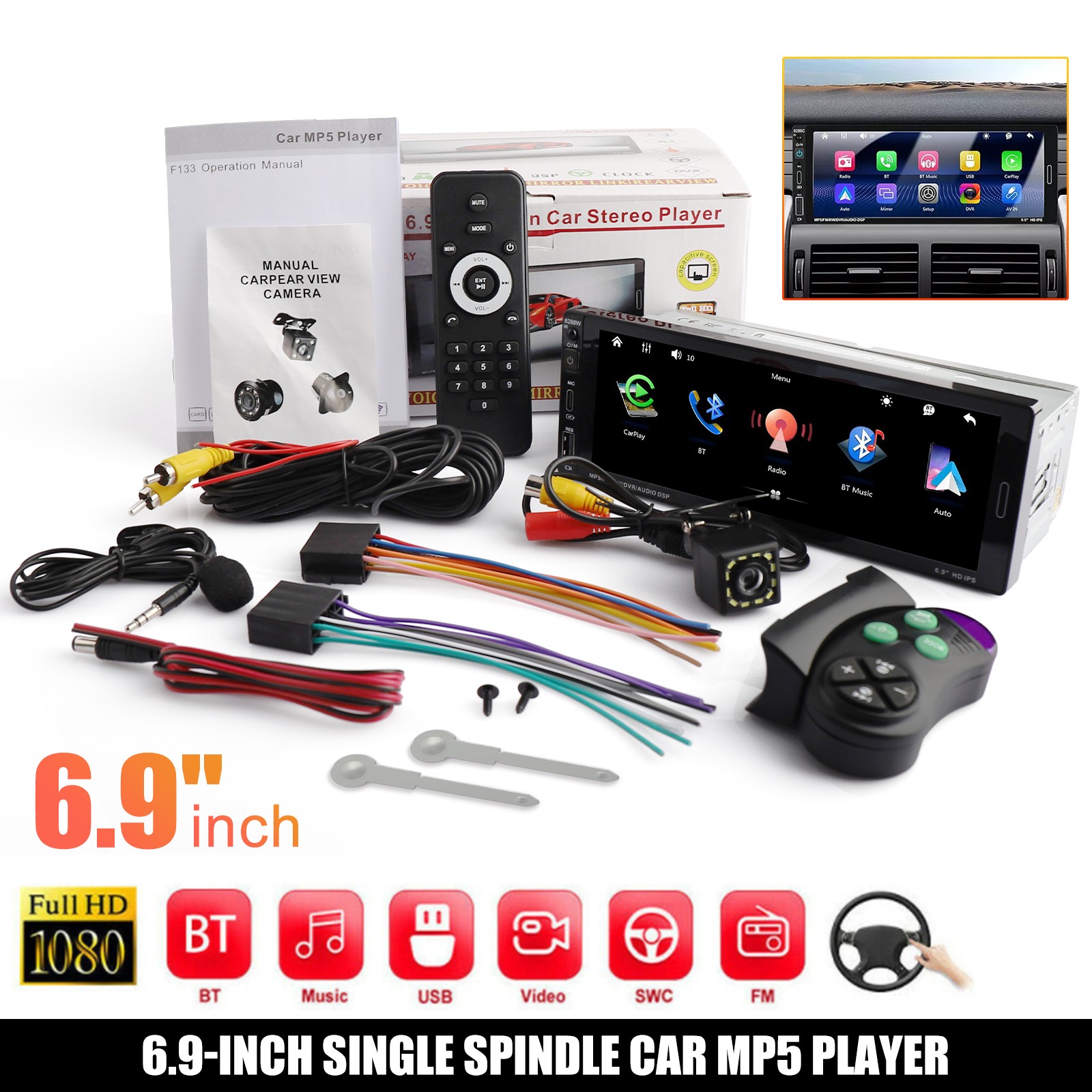 6.9 Inch Single Din Touchscreen Car Stereo Wireless Multimedia w/ Backup Camera