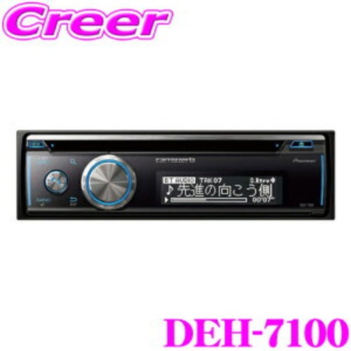 Pioneer Carrozzeria DEH-7100 CD USB Bluetooth Car Audio Black 1kg 1.9in 200W