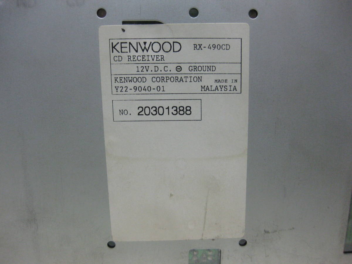 [Used]KENWOOD RX-490CD 1DIN Car CD Deck Player Confirmed Operation