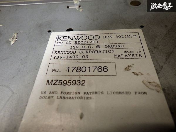 JDM Kenwood DPX-5021M 2DIN CD MD Player Vintage Car Audio Head Unit Japan