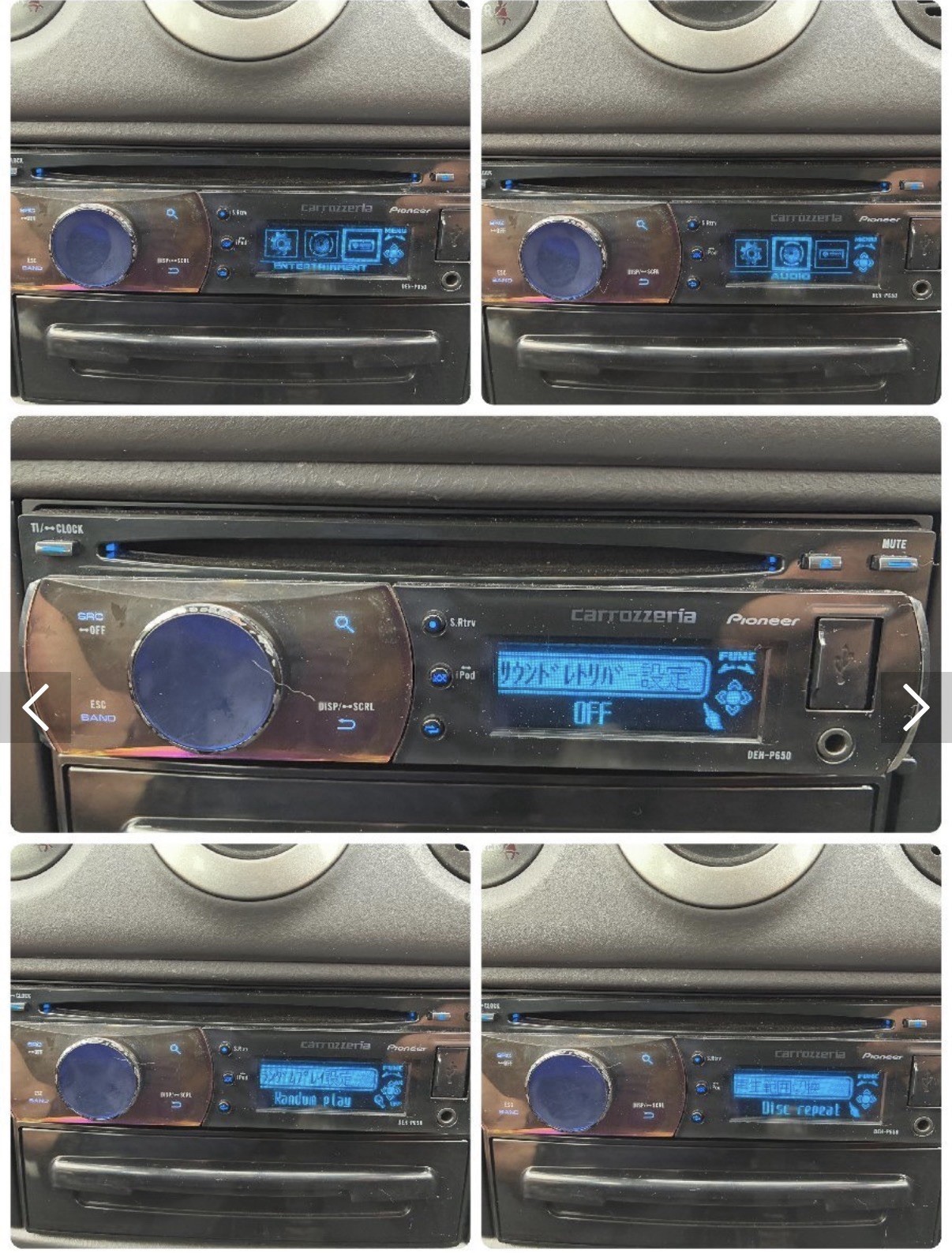 Pioneer DEH-P6500 CD Player In-Dash Receiver