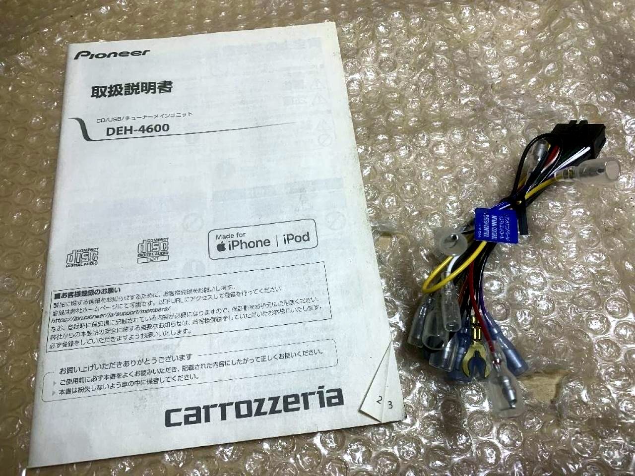 carrozzeria DEH-4600 Car Stereo Receiver Tested Working USB AUX w/ Manual