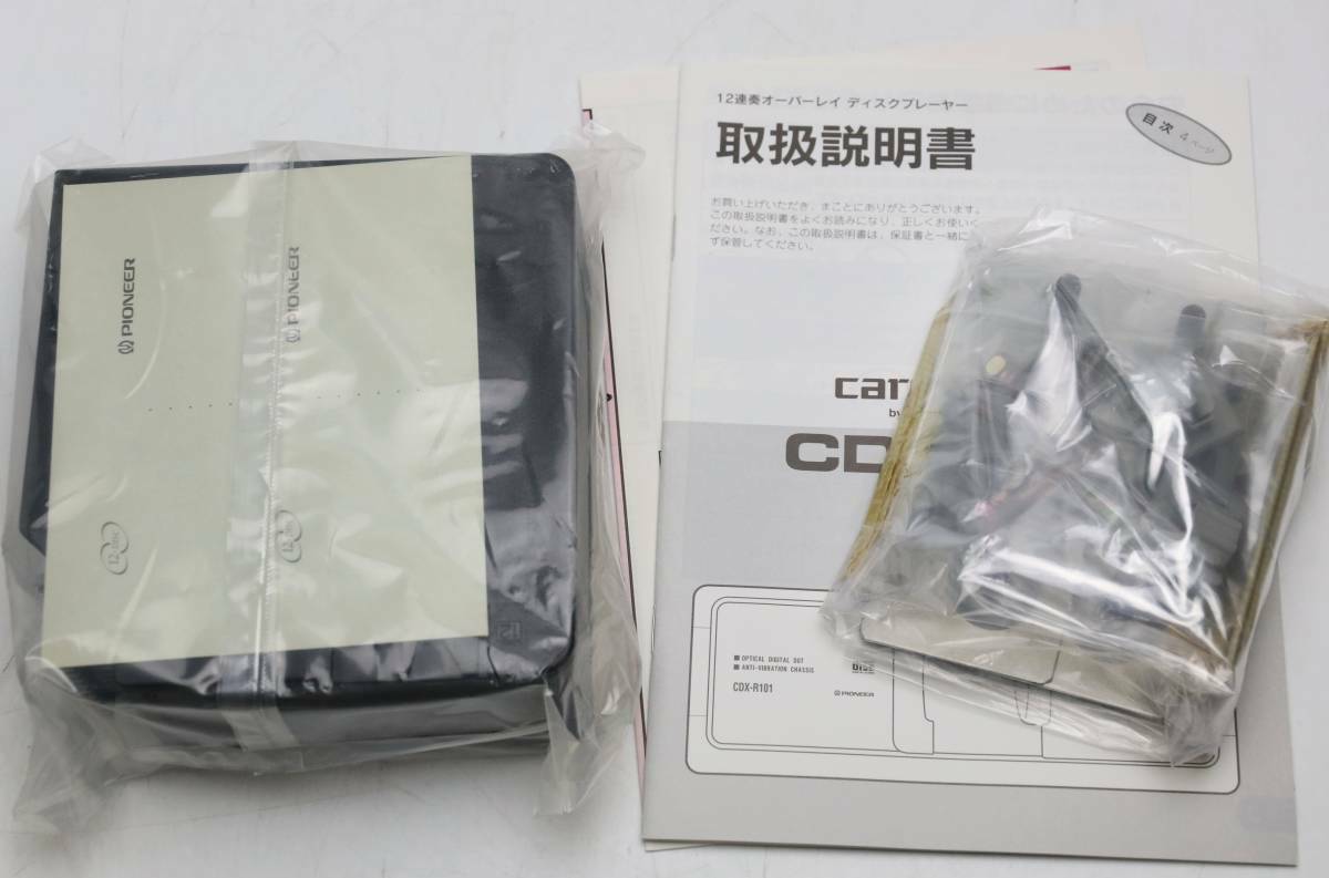 Carrozzeria 12 series CD changer CDX-R101 Optical digital compatible
