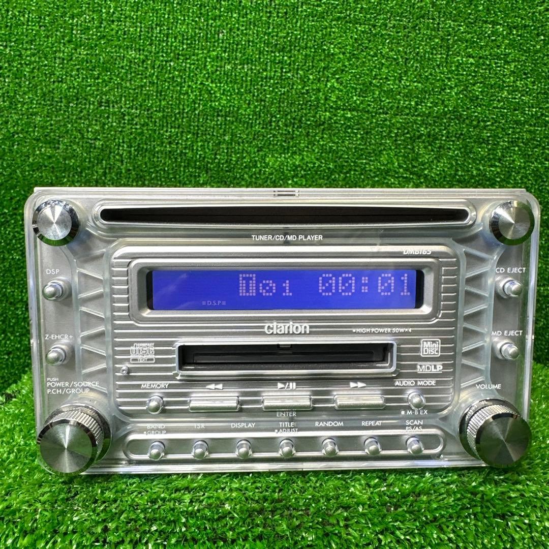Clarion DMB165 CD MD deck operation confirmed rare item