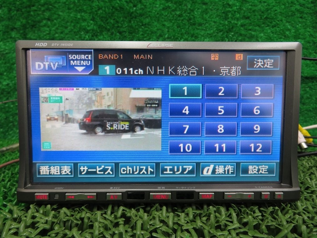 Eclipse AVN668HD 2DIN HDD Navigation Full Seg DVD CD