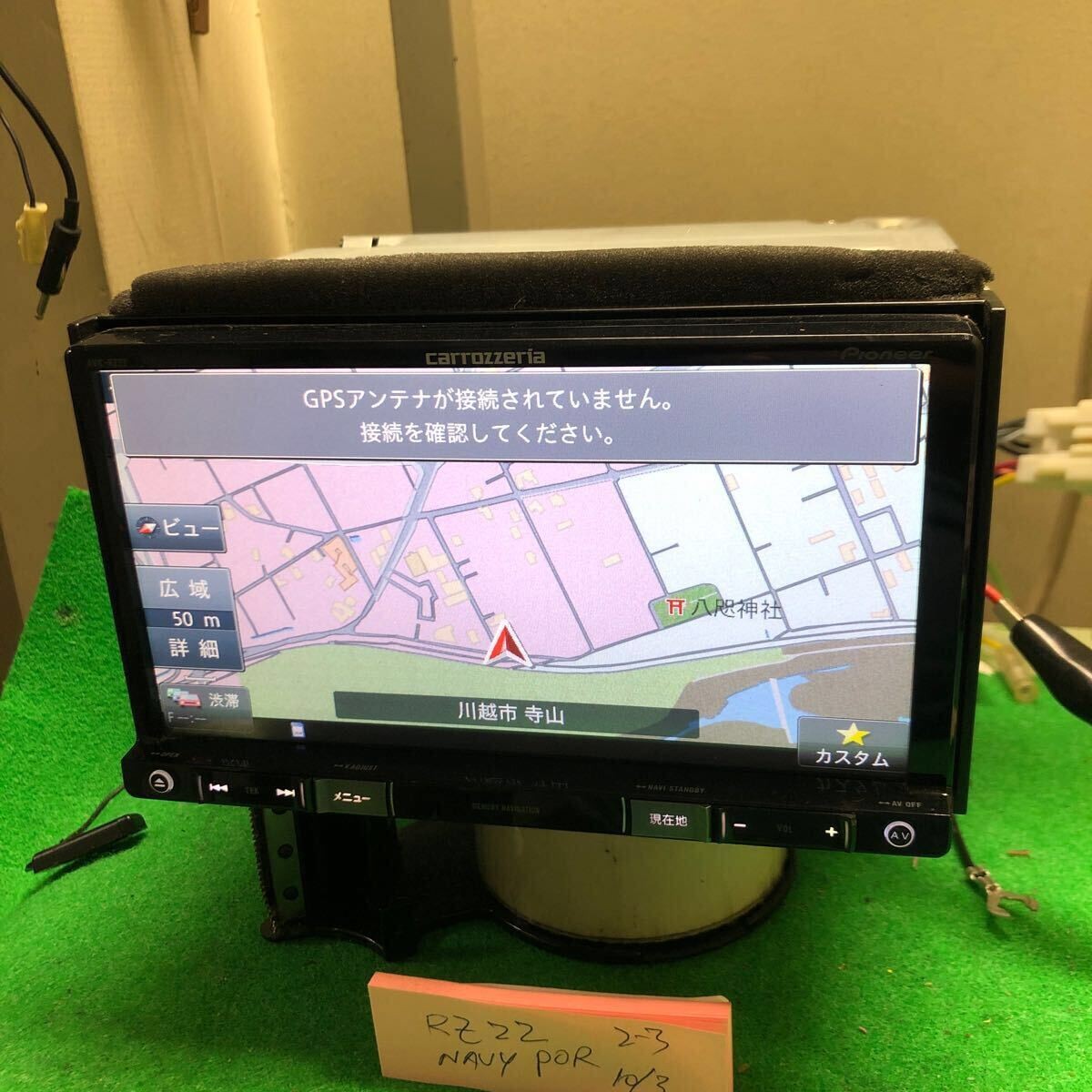 Carrozzeria AVIC-RZ22 SD navigation map 2015 Taipei without SD-CD playback TV