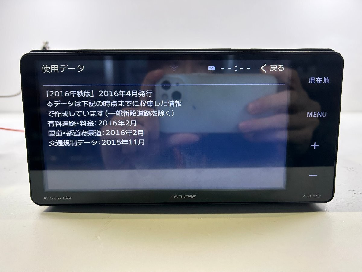 ECLIPSE AVN-R7W Car Navigation System (Memory Navigation) With 2016 Autumn Map