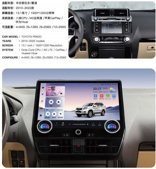 13.1″ 128GB Large Screen Car Radio GPS Navi Carplay For TOYOTA PRADO 2010-2022