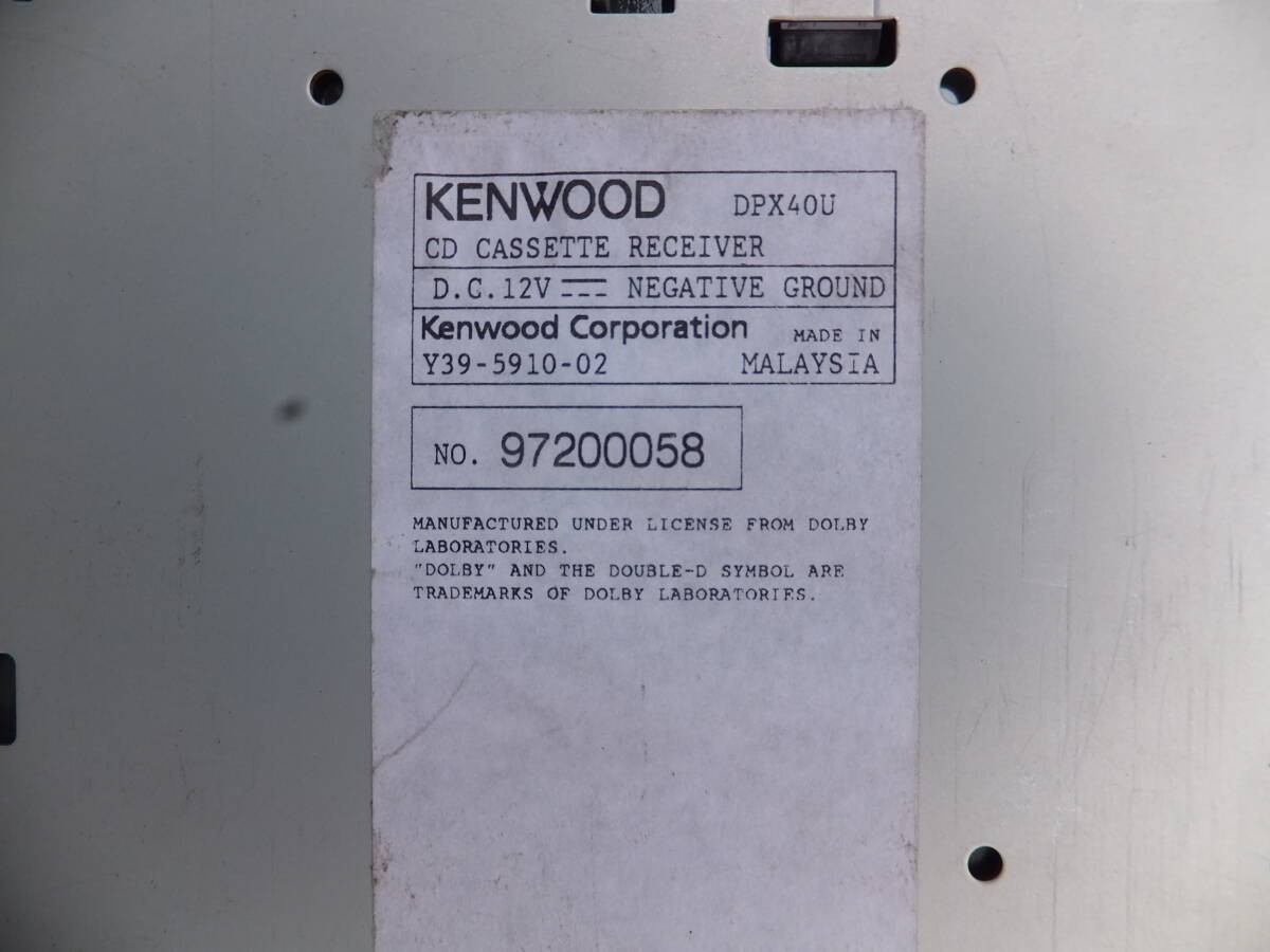 Kenwood DPX40U CD Cassette Equalizer Car Audio Near Mint JAPAN