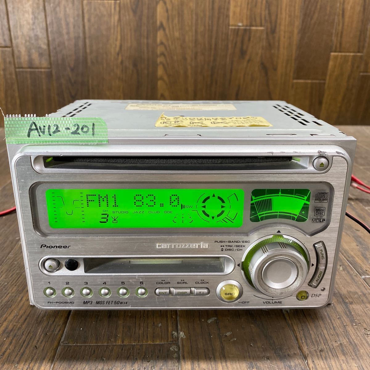 Pioneer Carrozzeria FH-P055MD Car Audio CD MD Deck 2DIN MD LP Tested From Japan