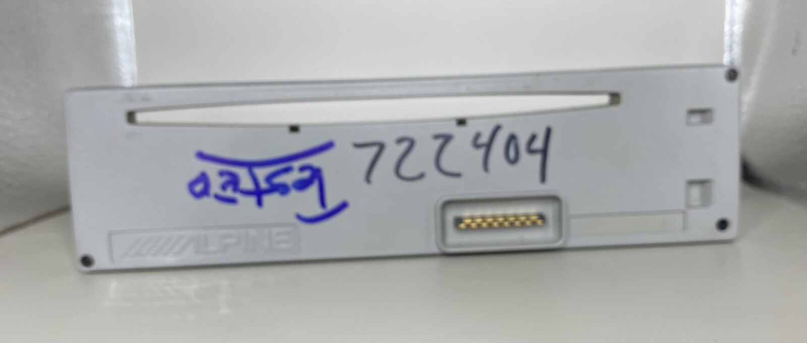 Alpine CDE-9843 Faceplate Only | Tested |