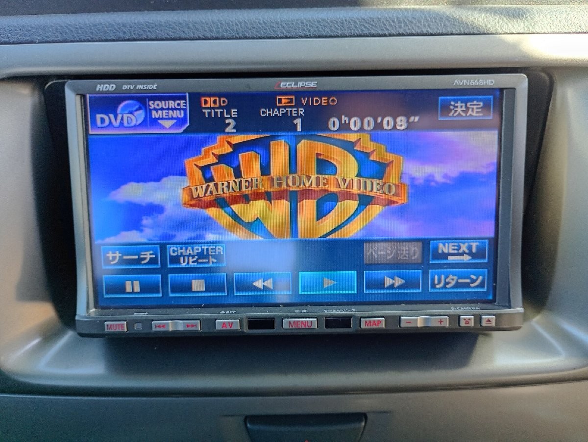 Eclipse AVN668HD 2DIN HDD Navigation