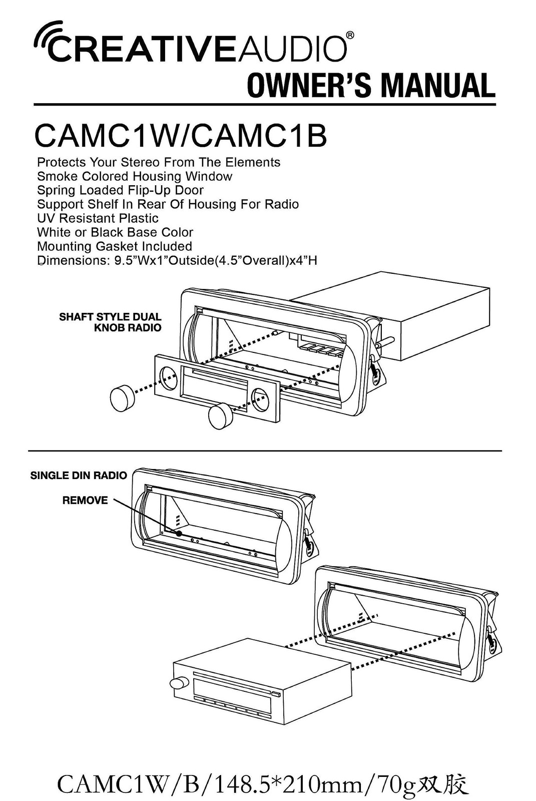 Creative Audio CAMC1B Marine Single DIN Radio Mounting Kit with Retractable C…
