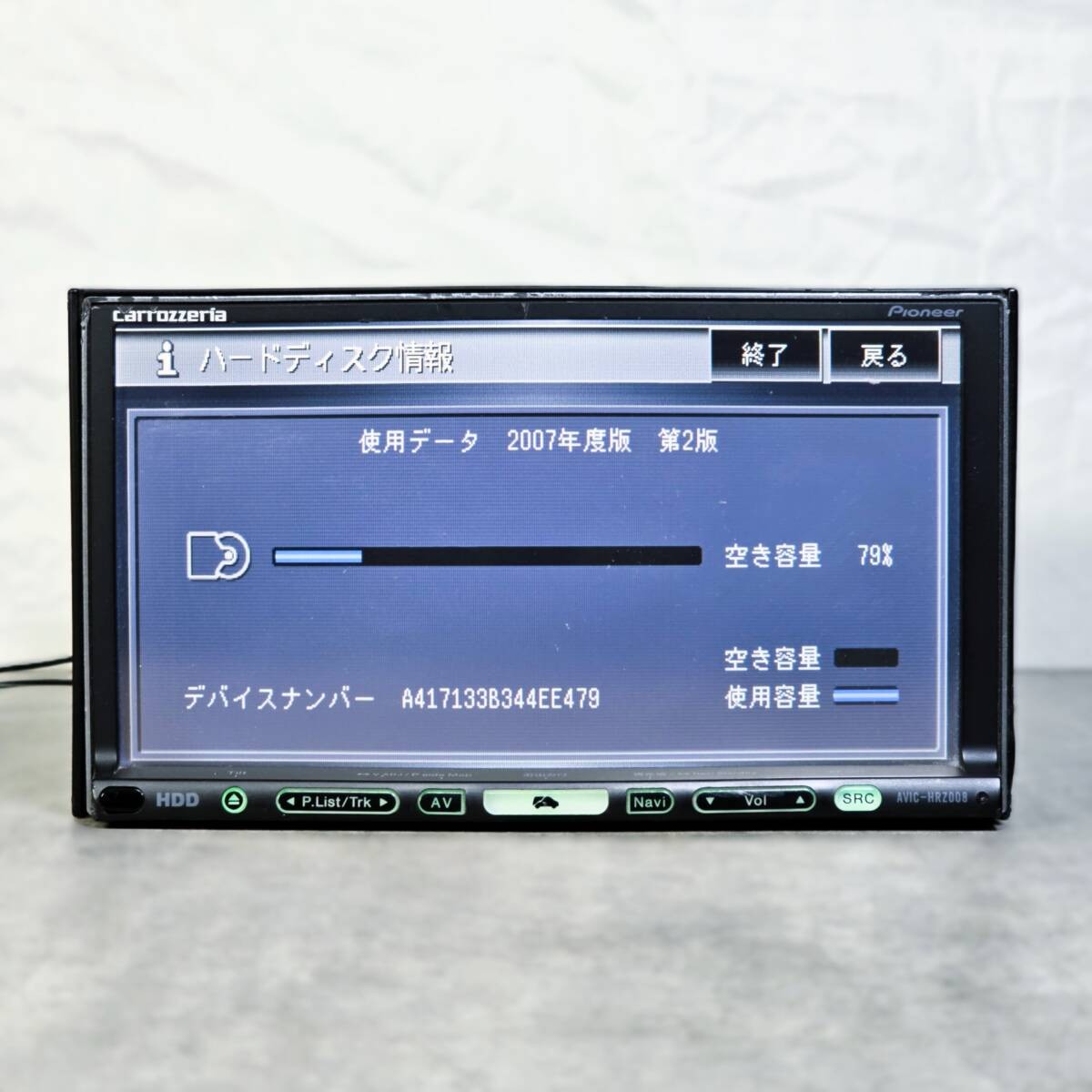 Zx1668 | Operation confirmed | Carrozzeria AVIC-HRZ008 HDD Navigation Map 2007 O