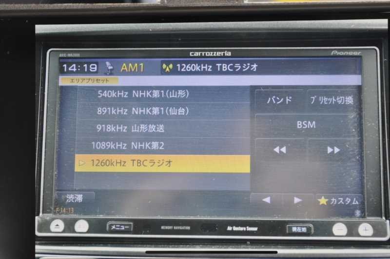 ImPReza Wagon 15S 5MT A Type Early (GH2 GE2) External Carrozzeria Memory Navi Ca