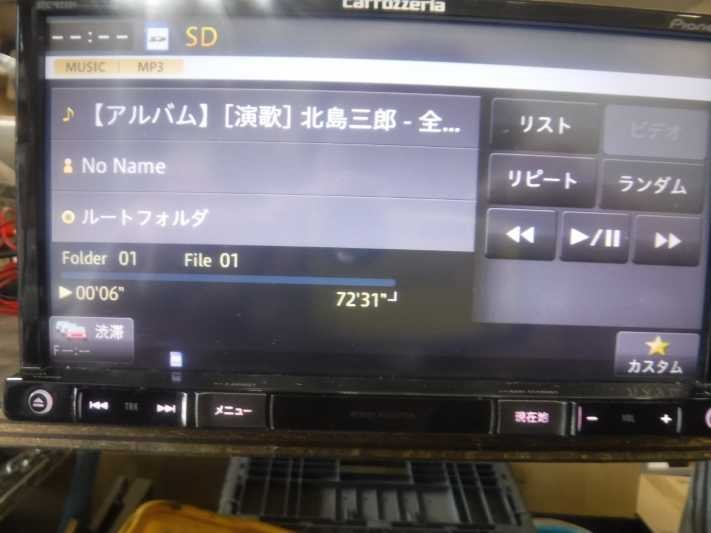 Move G Early Period (LA100S) External Carrozzeria Memory Navi Map 2017 CD SD 2DI
