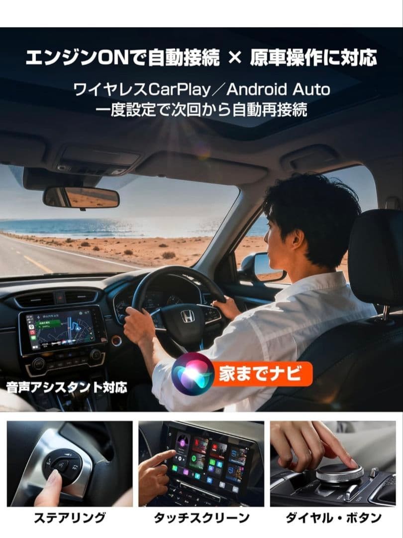 GetPair Go 2.0 Streaming Device