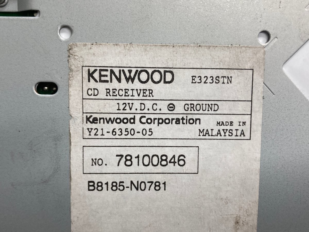 Kenwood E323STN 1DIN CD MP3 AUX Car Audio Near Mint JAPAN