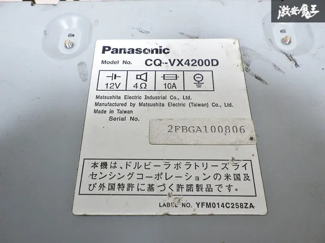 Panasonic CQ-VX4200D Car CD MD Receiver Illuminate Tested Working Japan Lot