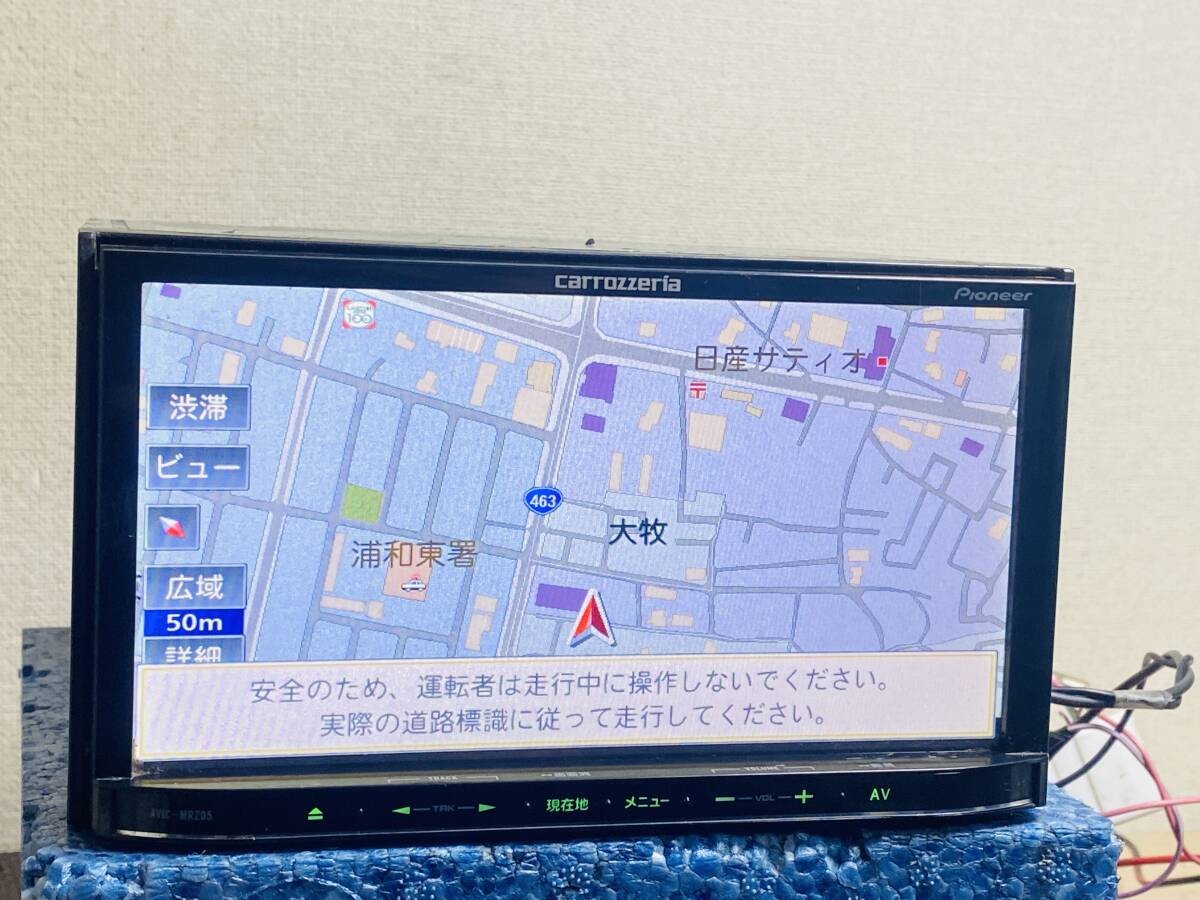 Carrozzeria AVIC-MRZ05 (2011) Navigation & Map System CD