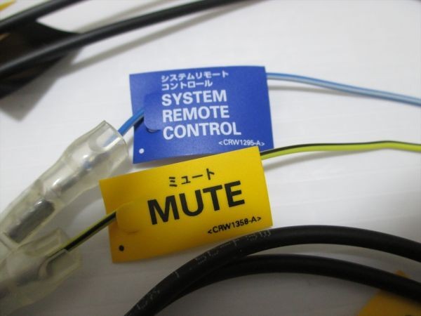 Carrozzeria RCA input/output cable AVIC-HRZ088/AVIC-HRZ800/AVIC-HRZ880 New and