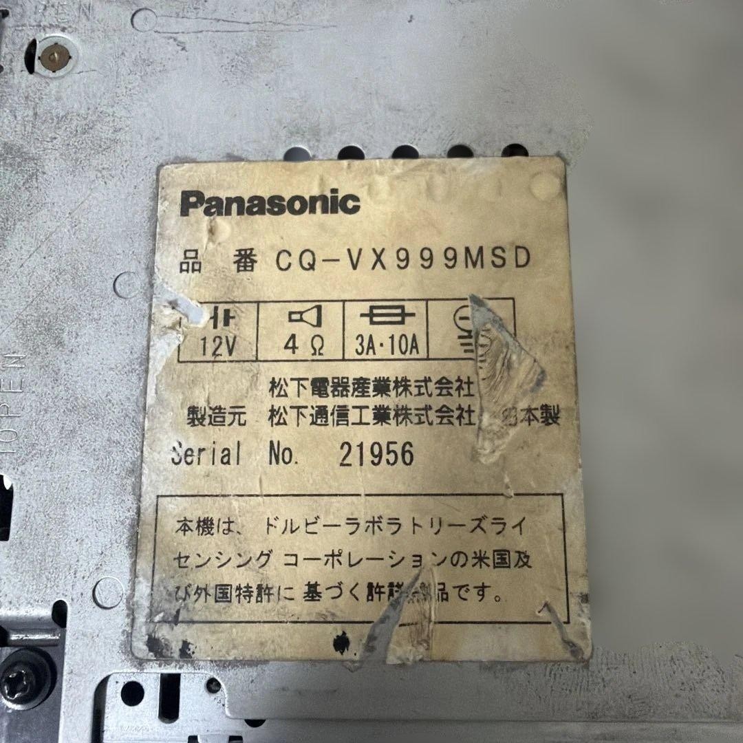 Operation of Panasonic DSP-equipped CD/MD integrated machine CQ-VX999MD has