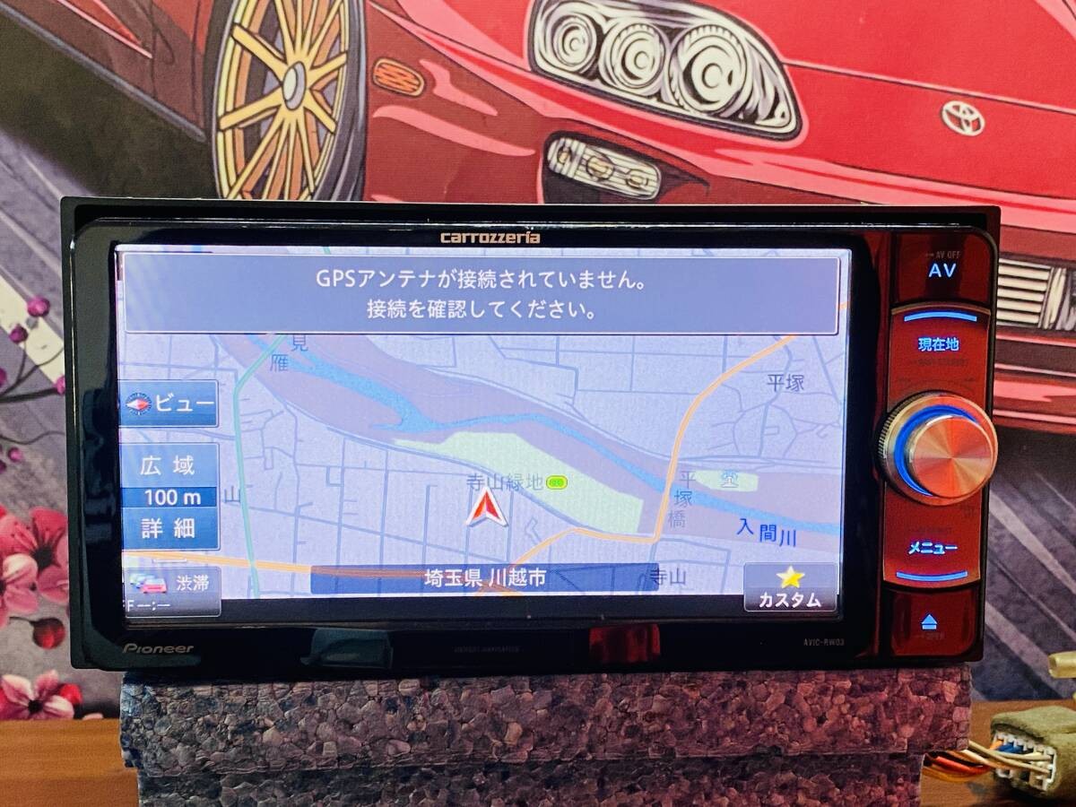 Pioneer Carrozzeria AVIC-RW03 Memory Navi Map Data 2014 CD DVD