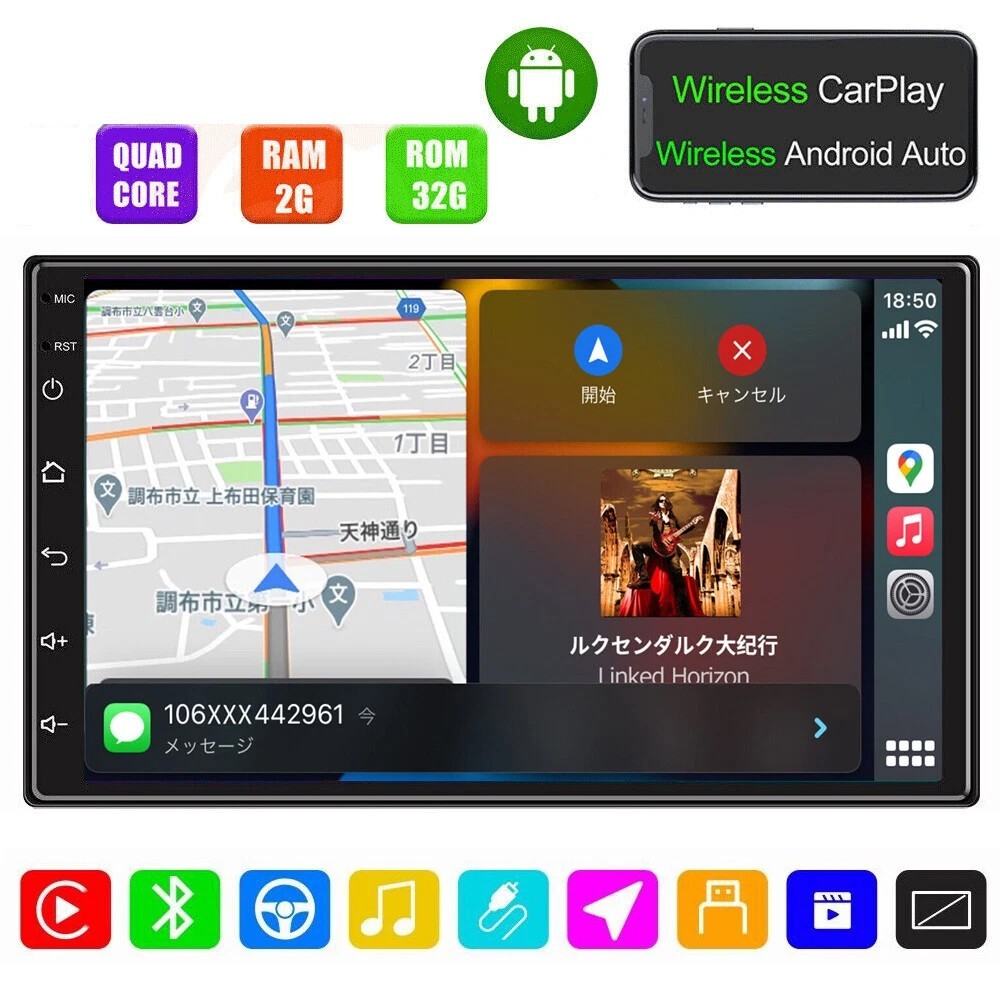 Android 15 Double Din 7″ Car Stereo Quad 2+32G Radio GPS WiFi Apple CarPlay Auto