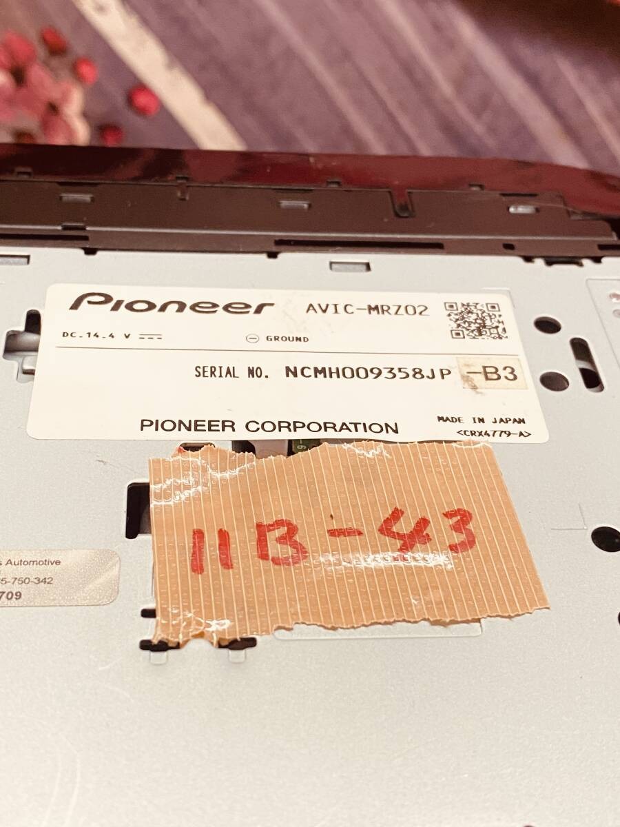 Carrozzeria Memory Navi AVIC-MRZ02 Map 2013 One Seg/CD/SD Card