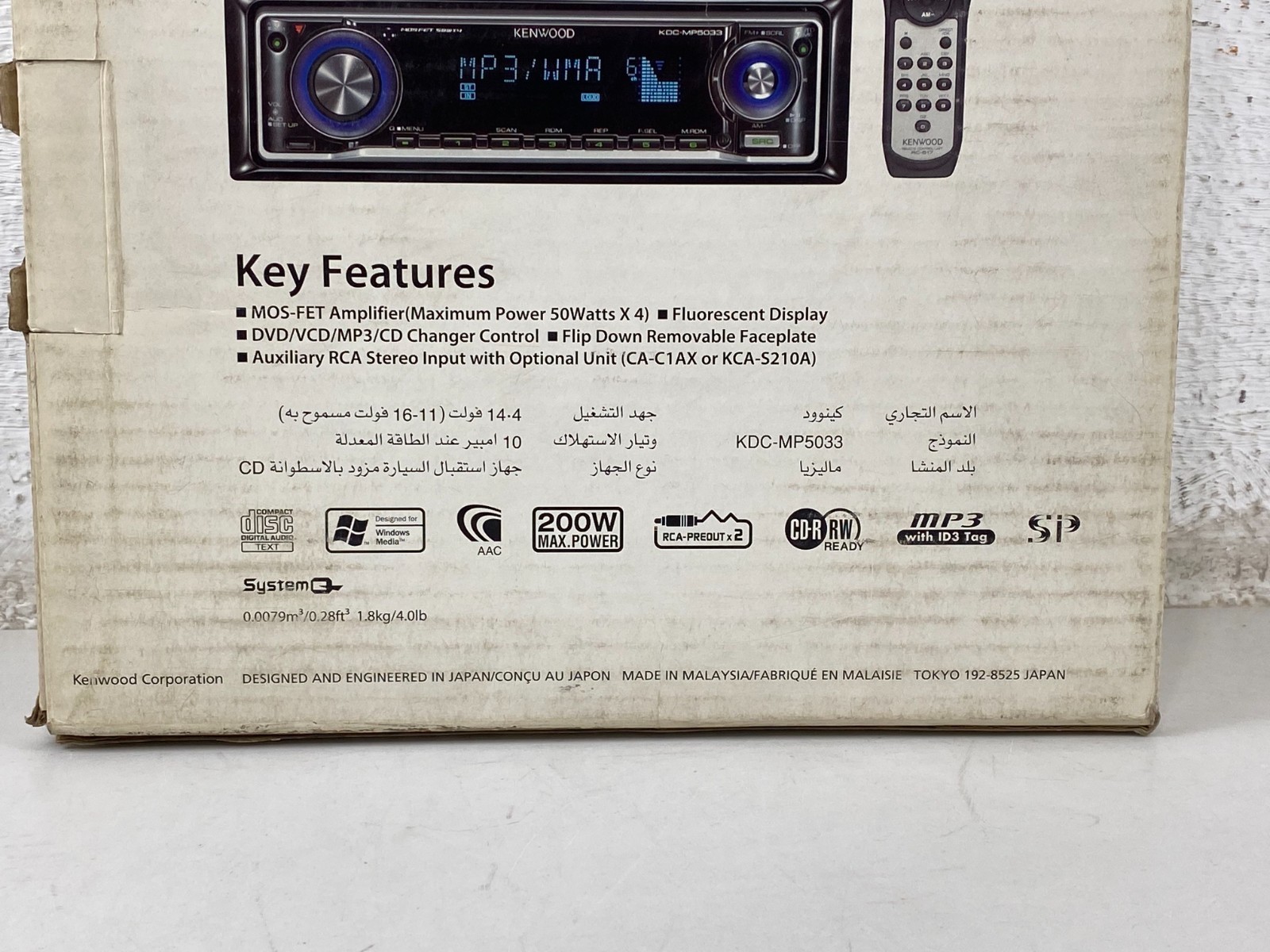 Kenwood KCD-MP5033 CD/MP3 Receiver Car New Boxed