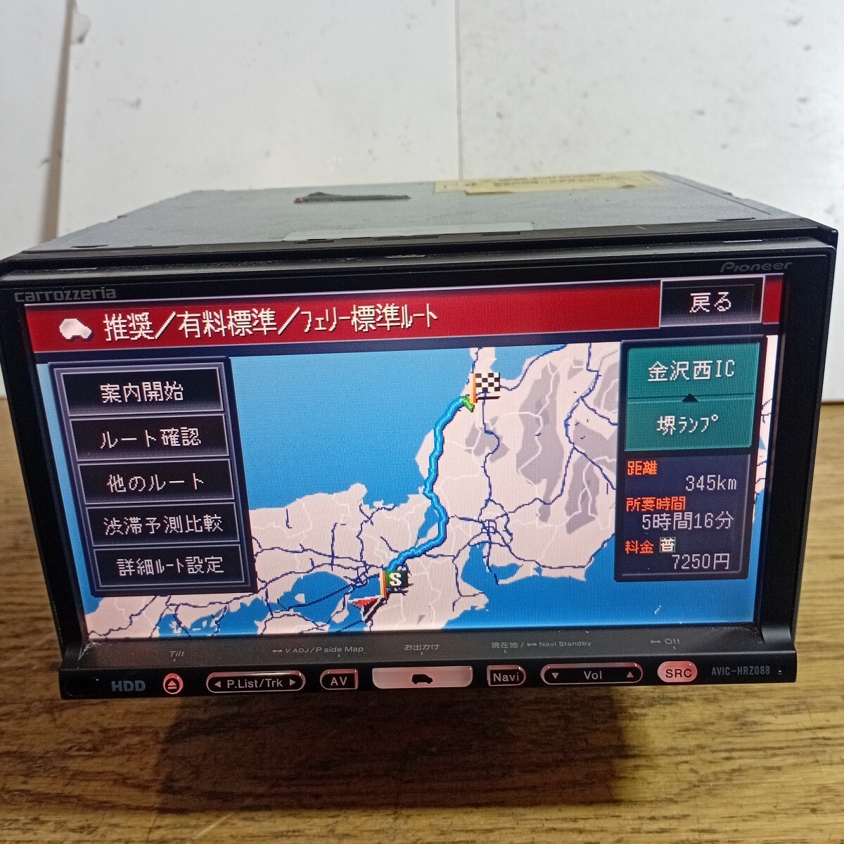 Carrozzeria RakuNavi AVIC-HRZ088 2010 Map Data (Management Number: 26010465) DVD