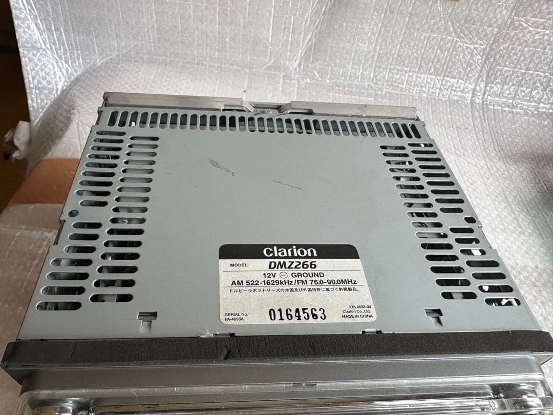 Clarion DMZ266 Car Audio