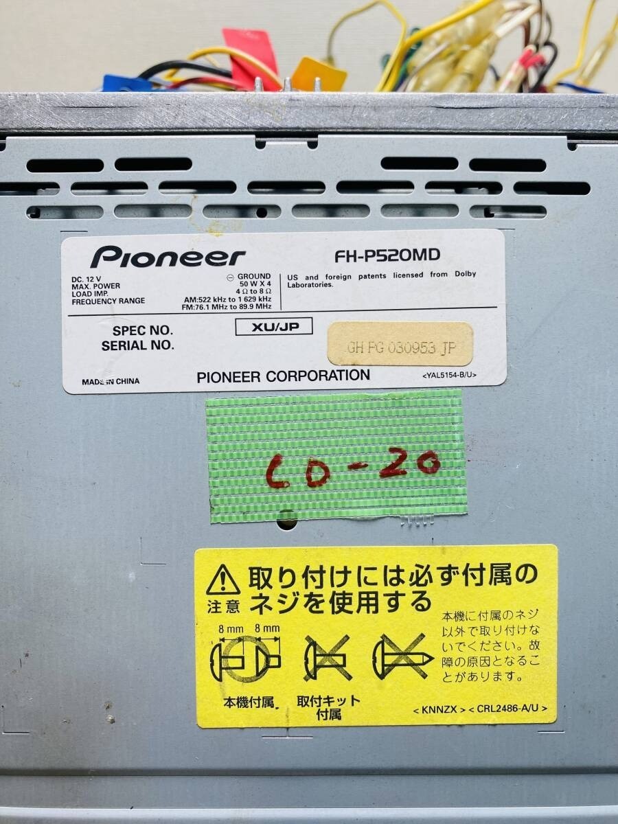 Pioneer Carrozzeria FH-P520MD CD MD Receiver Equalizer Partially working