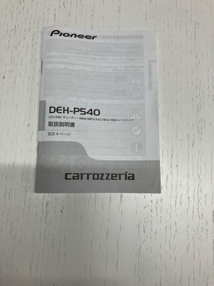 Pioneer Carrozzeria DEH-P540 CD USB Receiver Wiring Manual Near Mint JAPAN