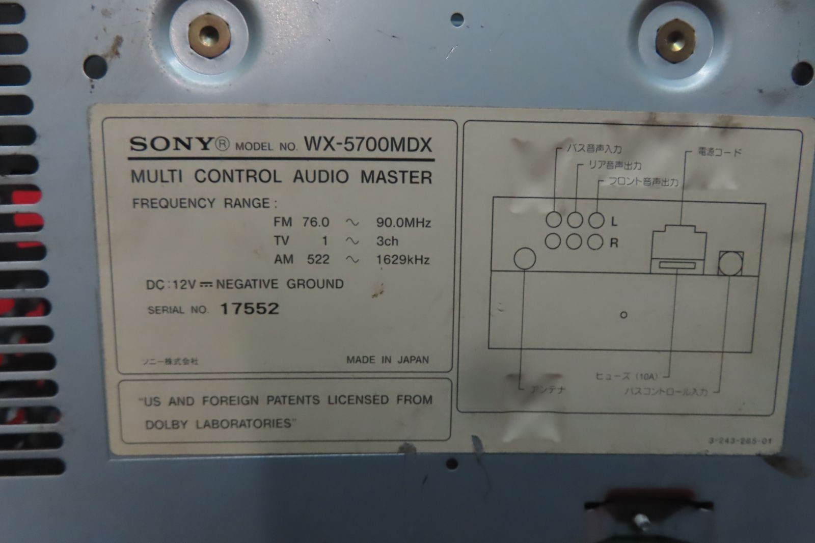 Sony WX-5700MDX 2DIN CD MD Car Stereo Head Unit CD