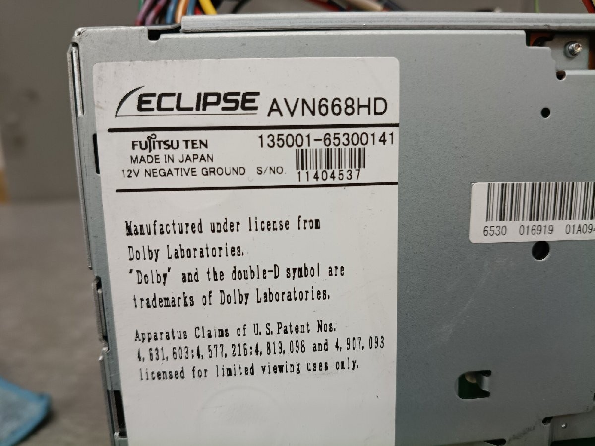 Eclipse AVN668HD 2DIN HDD Navigation