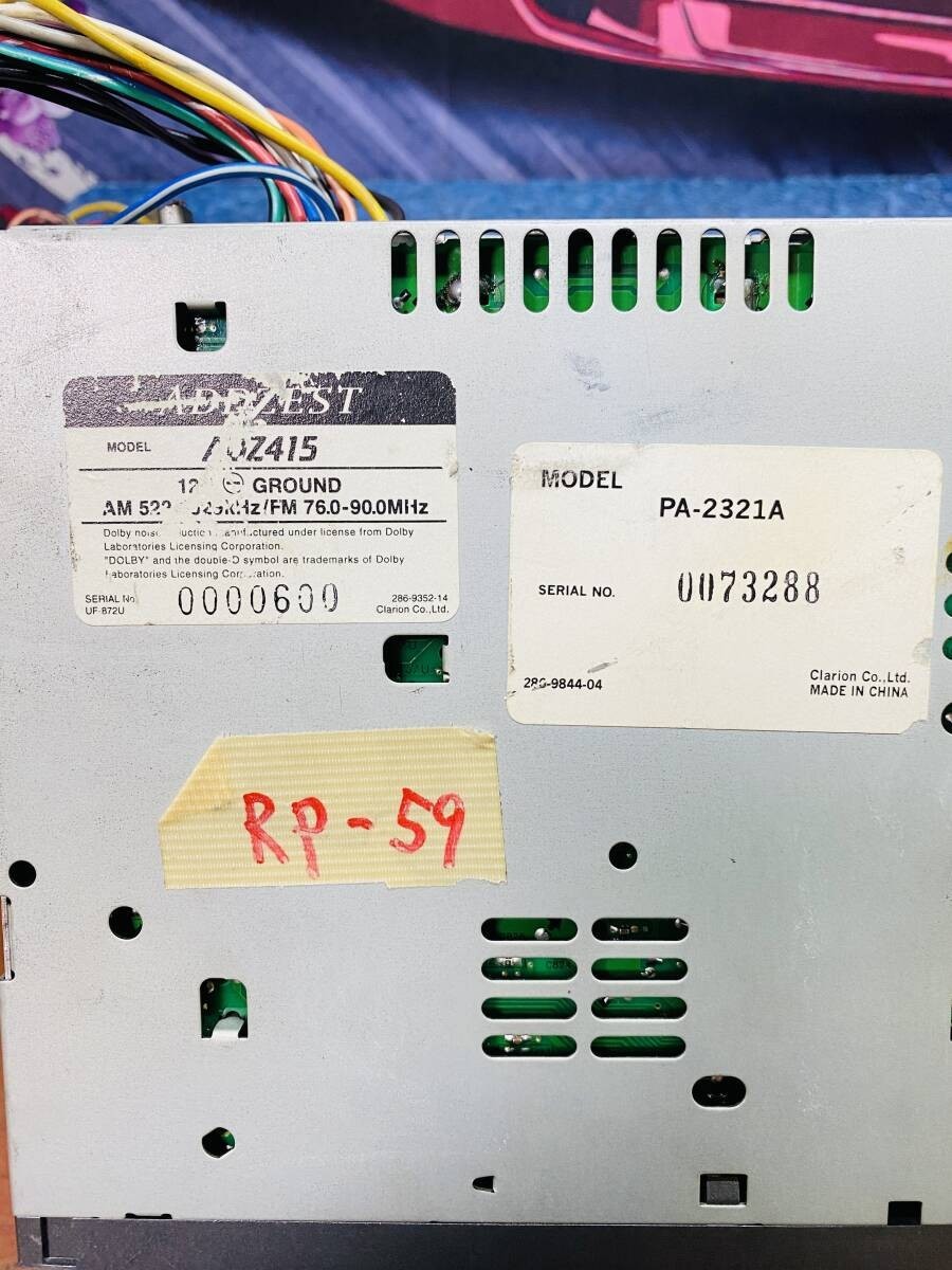 ADDZEST ADZ415 CD Cassette Player Spectrum Junk For Parts