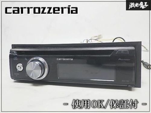 PioneerCarrozzeria DEH-7100 1DIN CD USB Bluetooth Car Audio–Tested Working–Japan